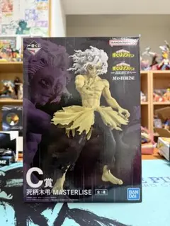 【新品未開封】ヒロアカ1番くじ　C賞　死柄木弔