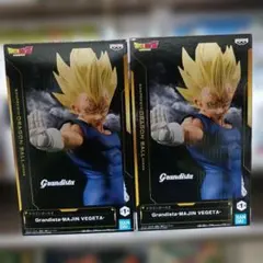 Grandista MAJIN VEGETA 2個セット 未開封