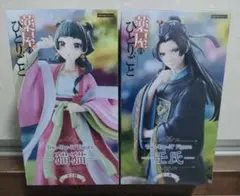 2026年最新】薬屋のひとりごと Trio-Try-iT Figure 猫猫の人気アイテム
