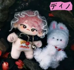 ディノ　ぬいぐるみ　45cm 新品　マスター　セブチ　svt 10cmdoll】 SEVENTEEN ディノ ぬいぐるみ 019 DINO 10/6まで