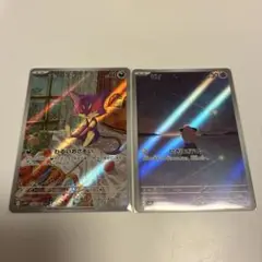 チョロネコ ピィ トレーディングカードセット