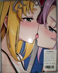 OTAMONO バスタオル タペストリー ミューズ×ビート