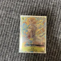 ナミ　マッチングバトルプロモ