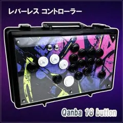 右手24mm仕様 アーケードコントローラー 鵤-ikaruga- - メルカリ