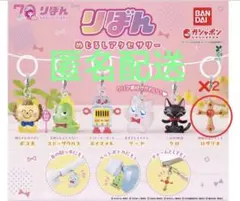 りぼん　めじるしアクセサリー　ロザリオ　2個セット