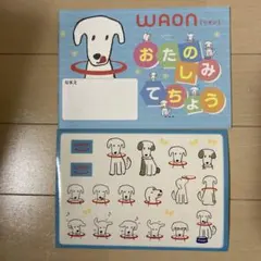 Item thumbnail for item d6eb3844-5662-47b7-94e6-501bde7150b1