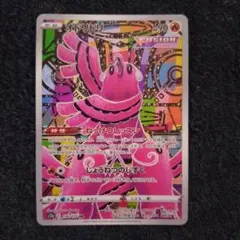 2026年最新】オドリドリ arの人気アイテム - メルカリ