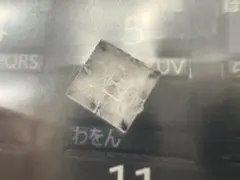 塩の結晶　6×6mm四方