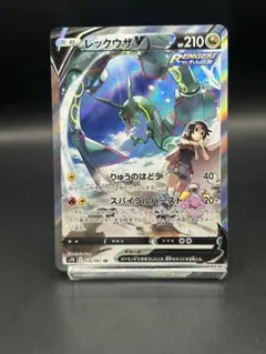 2026年最新】レックウザv sa スペシャルアートの人気アイテム - メルカリ