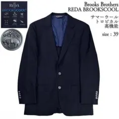 2026年最新】ブルックスブラザーズ ブルックスクールの人気アイテム