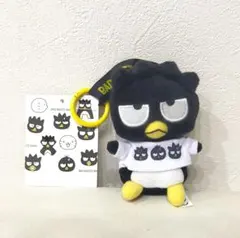 TREASURE はぴだんぶい バッドばつ丸 ぬいぐるみ ヒョンソク ハルト