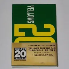 2026年最新】五味彬写真集の人気アイテム - メルカリ