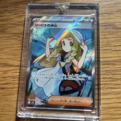 リーリエの決心sr（傷なし美品）