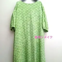 着物リメイク　絞りワンピース