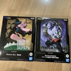 ドラゴンボール フィギュア 2体セット