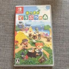 ☆美品☆あつまれ どうぶつの森 Nintendo Switch
