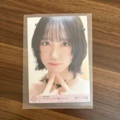 2025年最新】野口衣織 封入の人気アイテム - メルカリ