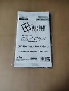 機動戦士ガンダム 閃光のハサウェイ 　キルケーの魔女　３週目入場特典　カード