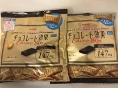 明治チョコレート効果 カカオ86％2袋セット