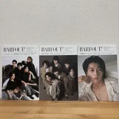Aぇ! group BARFOUT! 雑誌 まとめ売り