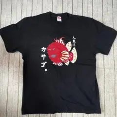 2026年最新】おろちんゆー グッズの人気アイテム - メルカリ