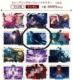 呪術廻戦ファントムパレード　ポートレートポスター　狗巻棘