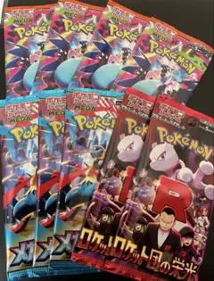 ポケモンカード インフェルノX