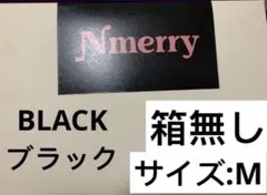 エヌメリー Nmerry ブラックLLサイズ 渡辺直美 - メルカリ