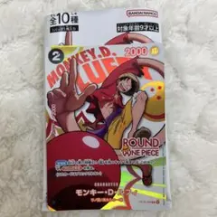 ラウンドワン ワンピースカード ルフィ モンキー・D・ルフィ OP16-095