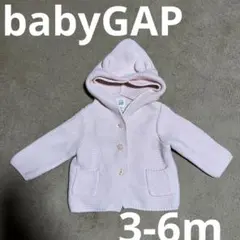 babyGAP クマ耳カーディガン 防寒 3-6M コットンアウター