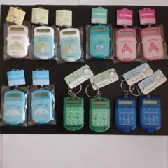 サンリオ・すみっコぐらしミニ電卓キーホルダー（新品・未使用・未開封）まとめ売り