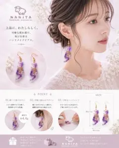 ＼ハンドメイド／ レジン ピアス 猫と小花 ピアス NAHITA