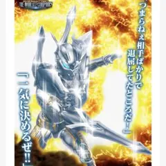 新品未開封　ウルティメイトシャイニングウルトラマンゼロ 仮面ライダー1号 2体 BANDAI（バンダイ） 【即納新品】S.H.Figuarts ウルティメイト