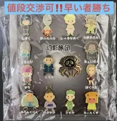 b*7様 HUNTER×HUNTER ピンズセット 12個　幻影旅団 ハンターハ