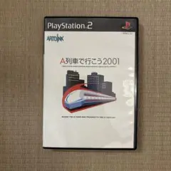 Ａ列車で行こう2001 PS2