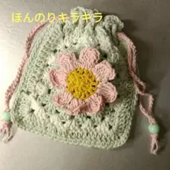 グラニースクエアほんのりキラキラ小さな巾着小物入れ