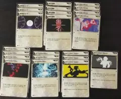 神椿TCG Magic 22枚セット まとめ売り