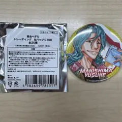 弱虫ペダル　弱ペダ　コミケ　C100 缶バッジ　巻島裕介