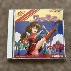 ワンダーモモ HuCARD 1987年発売