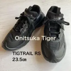 美品✨Onitsuka Tiger TIGTRAIL RS 23.5cm