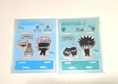 呪術廻戦 サンリオ アクリルスタンド 五条 伏黒