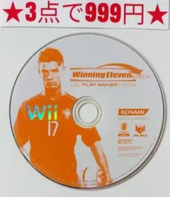 【wii】ウイニングイレブン プレイメーカー 2008(ディスクのみ)