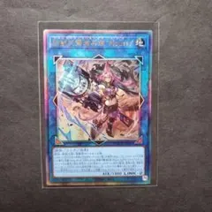 2026年最新】ドゥームオブディメンションズの人気アイテム - メルカリ