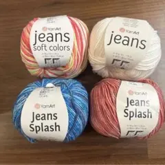 4玉　ヤーンアート　ジーンズ　スプラッシュ　ソフトカラー