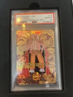 【PSA10】ロジャー secスーパーパラレルOP09-118 DOPA当選