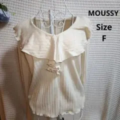 【かわいい☆MOUSSY】キナリ　袖オシャレ　サイズF レディース　ストライプのサムネイル