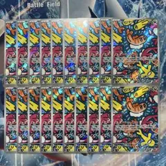 シャリタツ　ar 20枚セット　まとめ売り　112/101 きゃくよせ