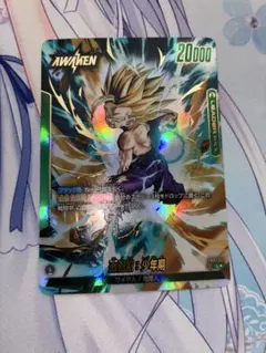ドラゴンボールフュージョンワールド ベジット L パラレル リーダー