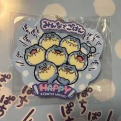 もぐもぐウォッチング　アクリルキーホルダー　タマザラシ　ポケモンのサムネイル