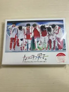 なにわ男子/First Arena Tour 2021 #なにわ男子しか勝たん…
